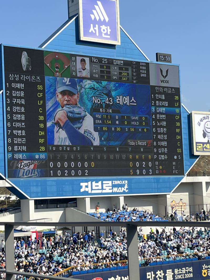 4/20 선예매 라온 .. 💙🦁고마유ㅜ | 인스티즈