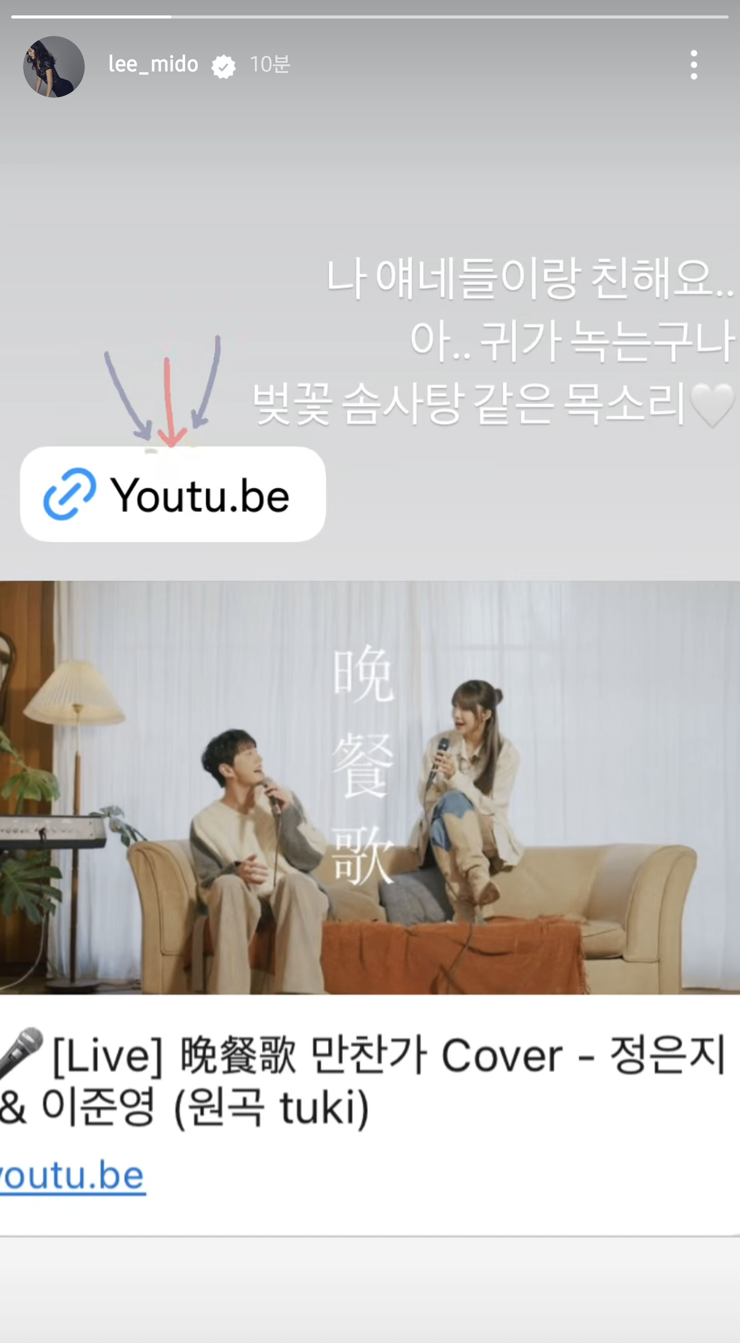 [잡담] 24시헬스클럽 이미도 배우도 정은지 이준영 만찬가 영상 보셨네 | 인스티즈