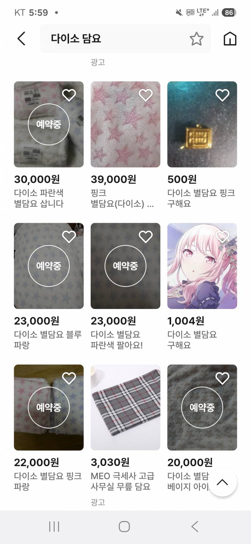 [잡담] 이왜진...? | 인스티즈
