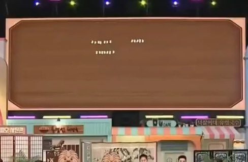 [잡담] 도경수 글씨 크게 못쓰나봄 | 인스티즈