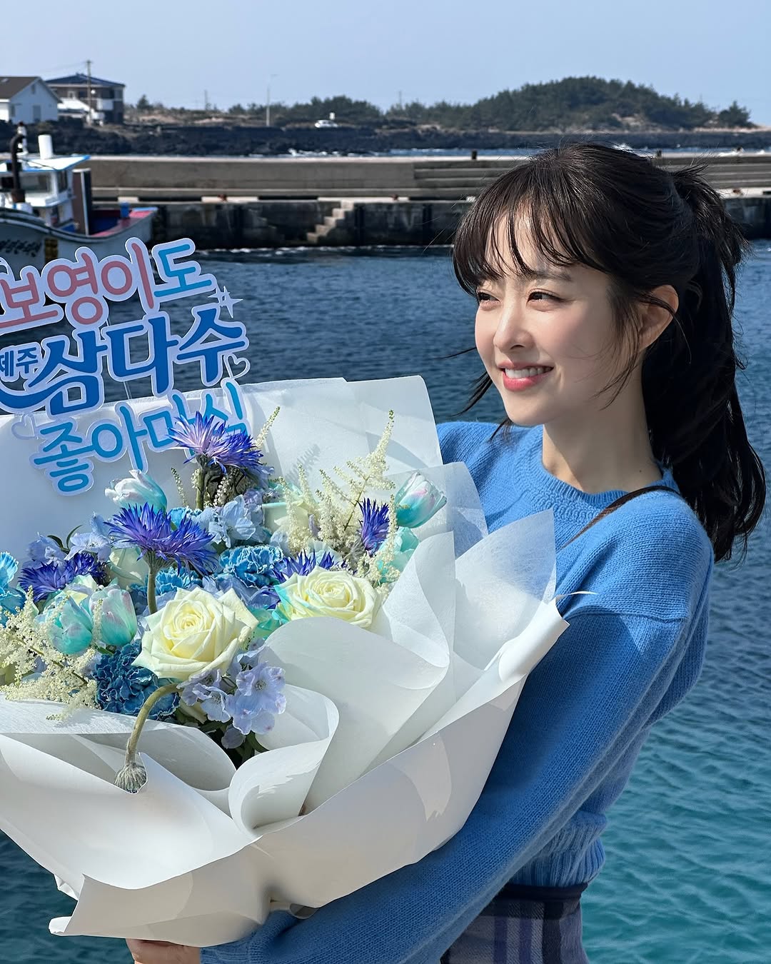 [잡담] 박보영 진쯔 인간 삼다수다; 개잘어울려 | 인스티즈
