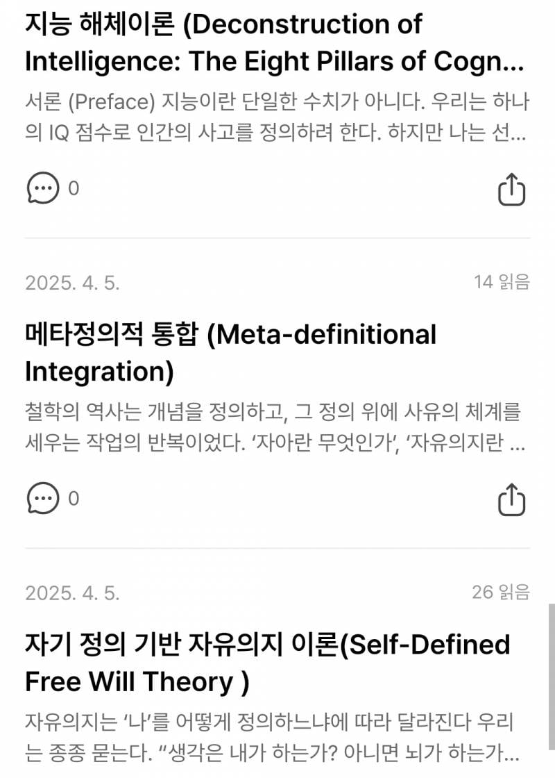 [잡담] 얘들아 천재로 산다는 거, 진짜 너무 힘들다 | 인스티즈
