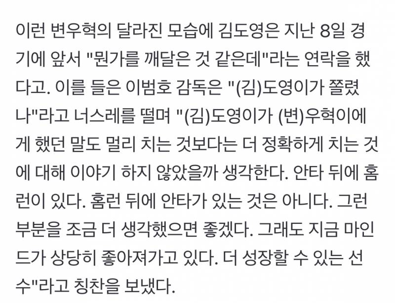 [잡담] 쫄렸냐 이러네 | 인스티즈