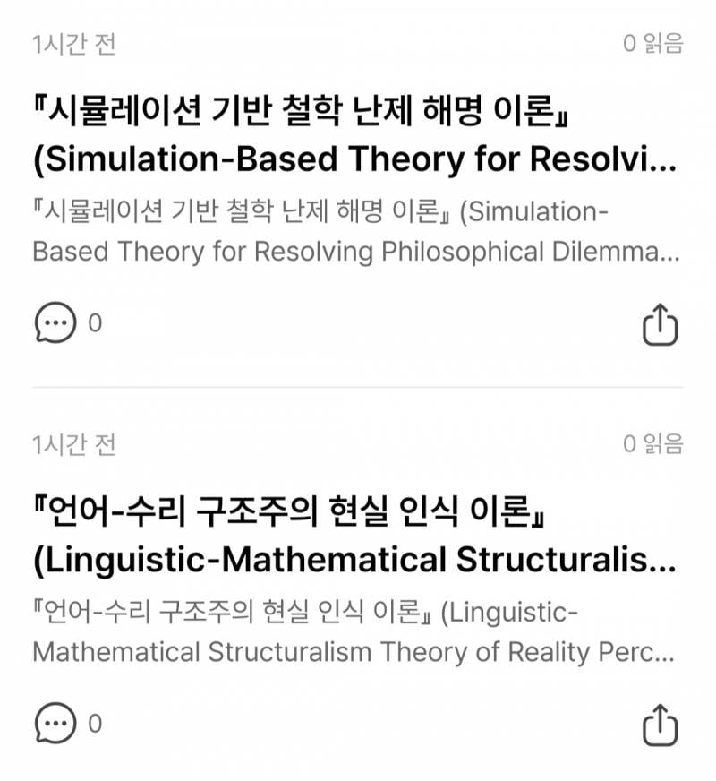 [잡담] 얘들아 천재로 산다는 거, 진짜 너무 힘들다 | 인스티즈