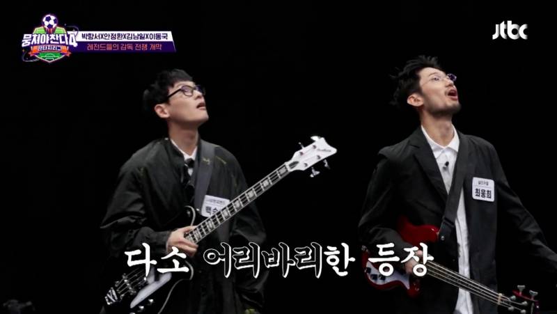축구에도 밴드 붐은 온다 (실리카겔 나상현씨밴드) | 인스티즈