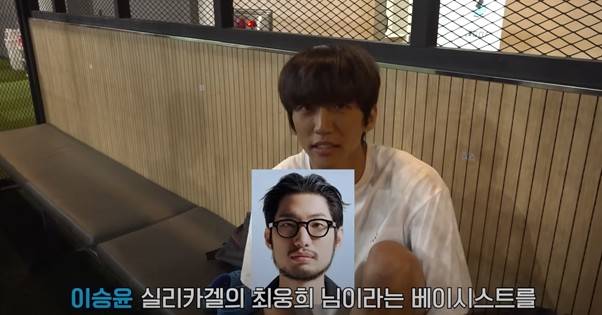 축구에도 밴드 붐은 온다 (실리카겔 나상현씨밴드) | 인스티즈