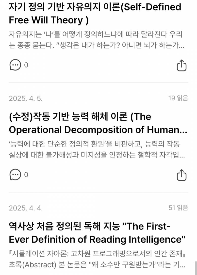 [잡담] 얘들아 천재로 산다는 거, 진짜 너무 힘들다 | 인스티즈