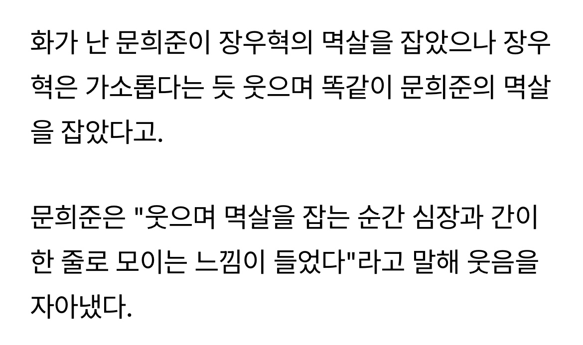 [마플] 요즘 아이돌같았으면 인성 논란터졌을 1세대 아이돌 | 인스티즈