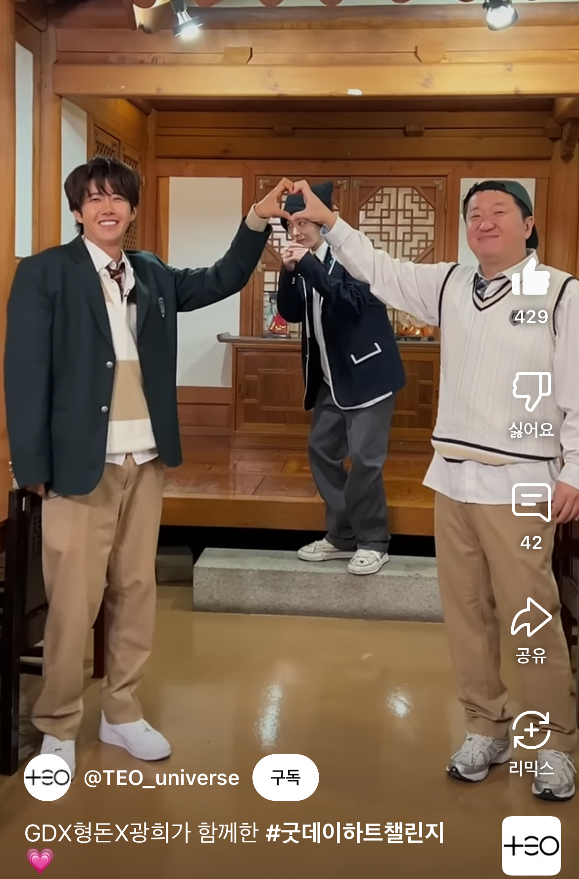 [잡담] 지디 교복입고 고양이모자쓴거 ㄱㅇㅇ | 인스티즈