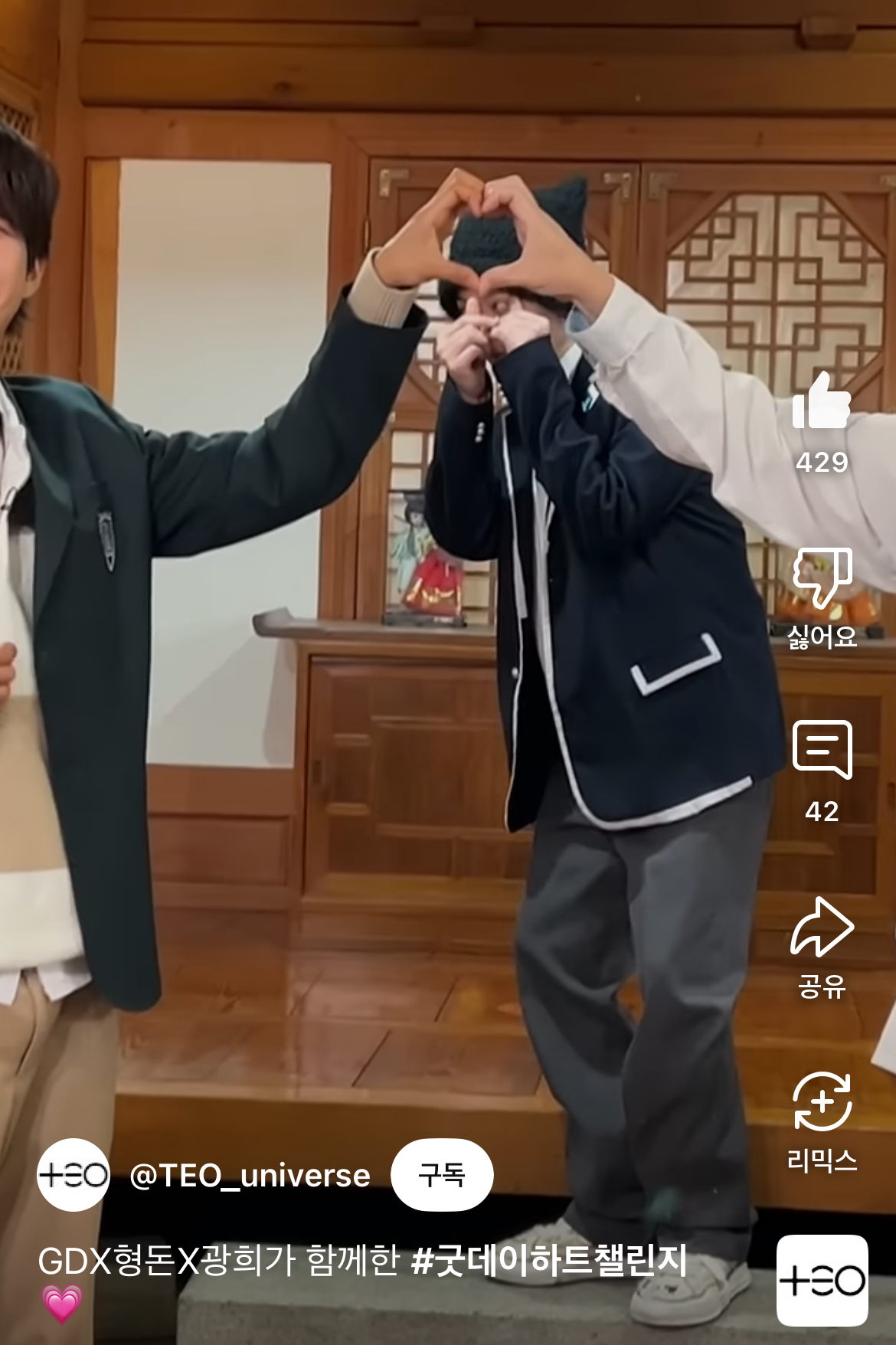 [잡담] 지디 교복입고 고양이모자쓴거 ㄱㅇㅇ | 인스티즈