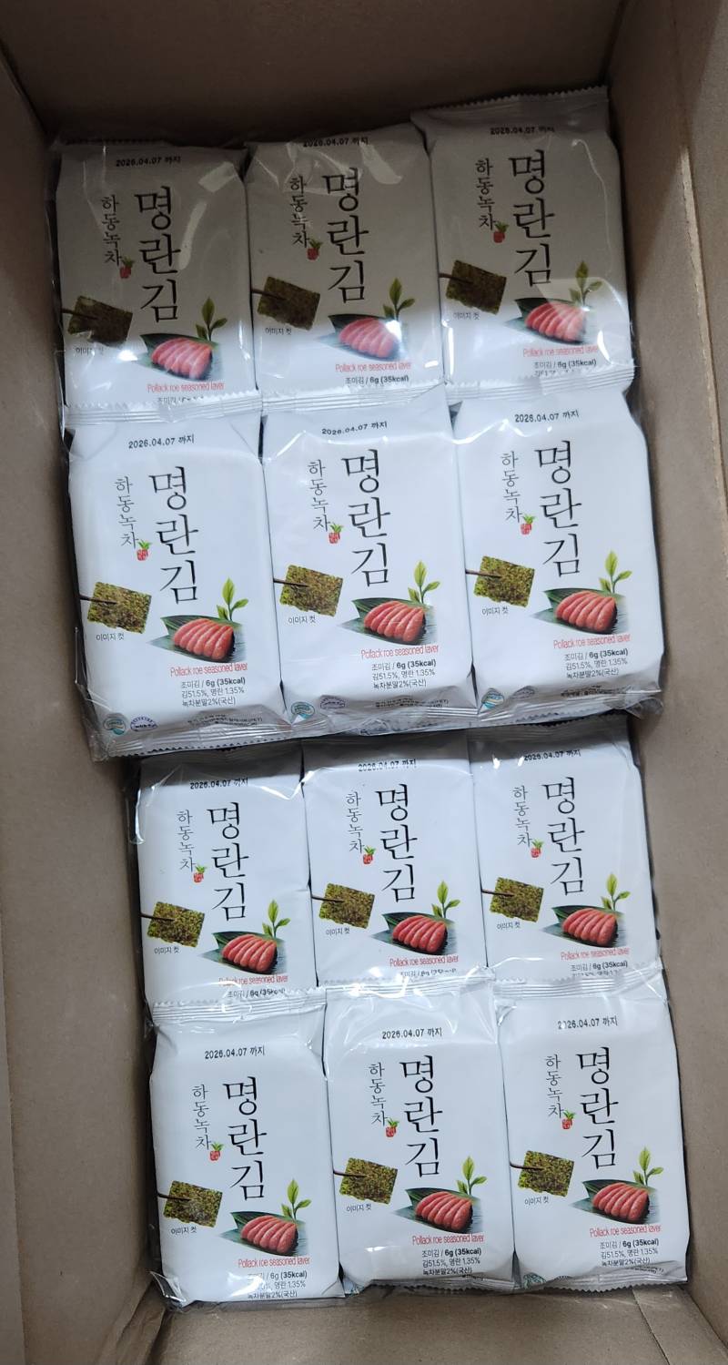 [잡담] 나 명란김 첨 먹어보는데 매력있네 | 인스티즈