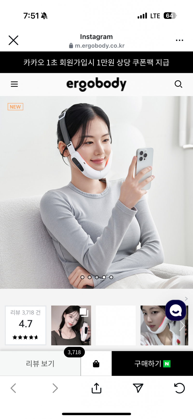 [잡담] 이거진찌효과잇을까 | 인스티즈