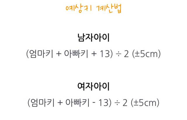 현재 1200플 넘은 부모 키 럭키드로우.JPG | 인스티즈