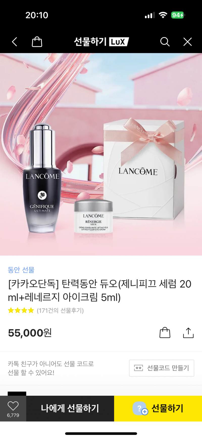 [잡담] 상사 생일선물 골라주라 | 인스티즈
