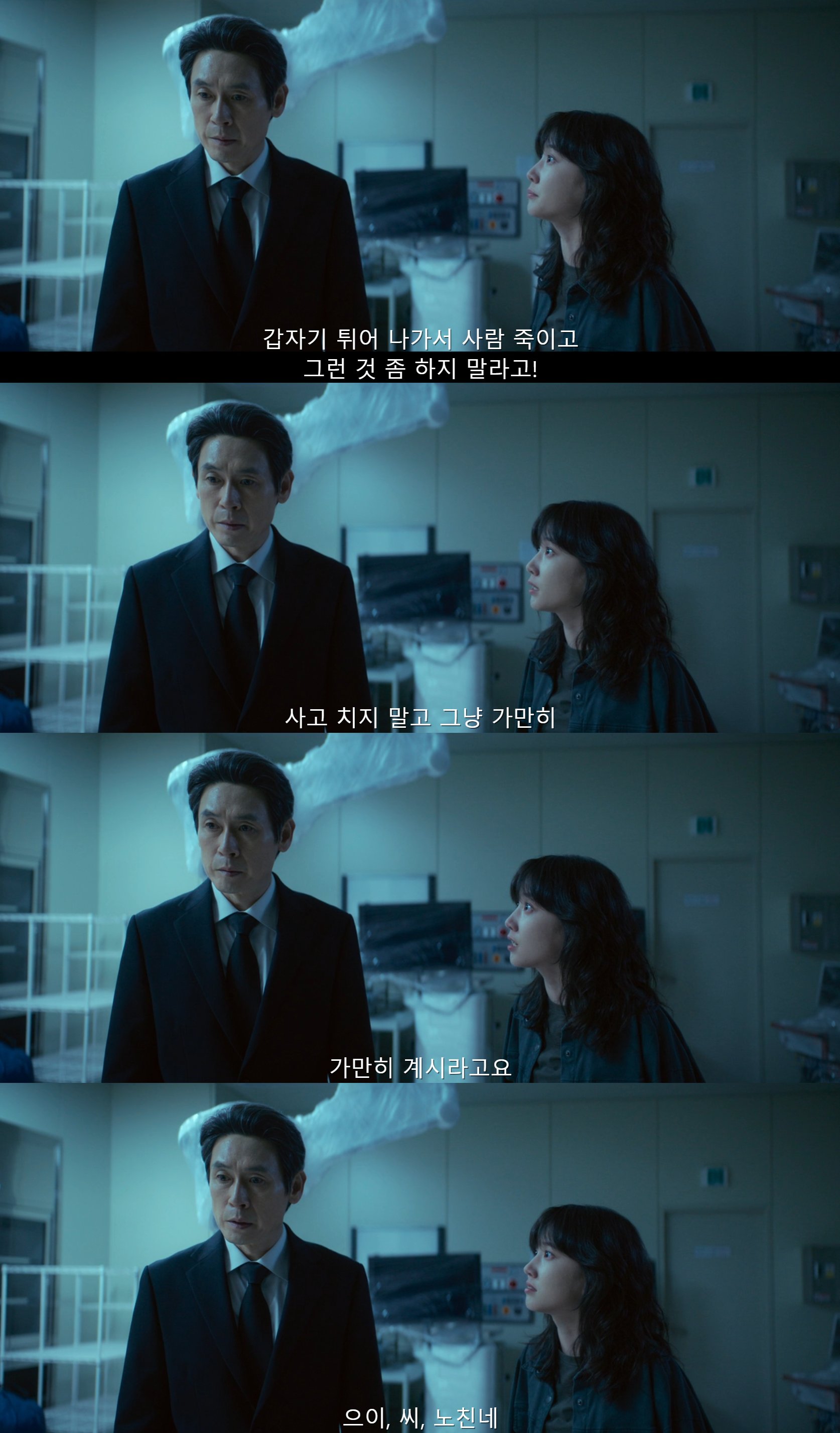 [잡담] 덕희 급발진 한번 했다가 세옥이한테 와다다 | 인스티즈