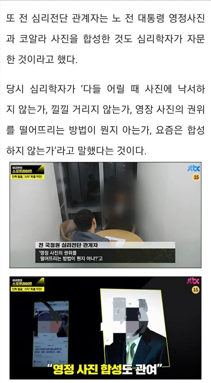 [잡담] 이명박이 ㄹㅇ 개개개쓰레기였네 | 인스티즈