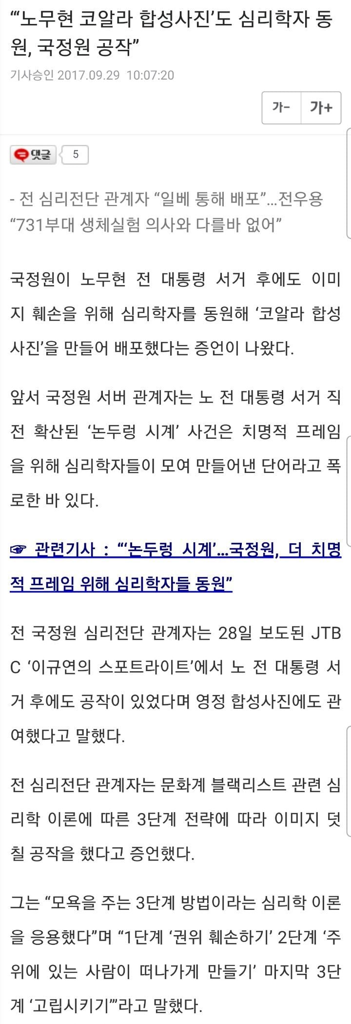 [잡담] 이명박이 ㄹㅇ 개개개쓰레기였네 | 인스티즈