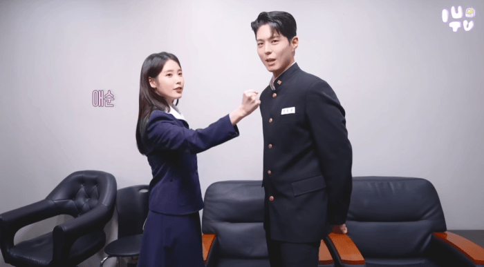 [잡담] 맞는게 없는.. 아이유 박보검😅😅 | 인스티즈