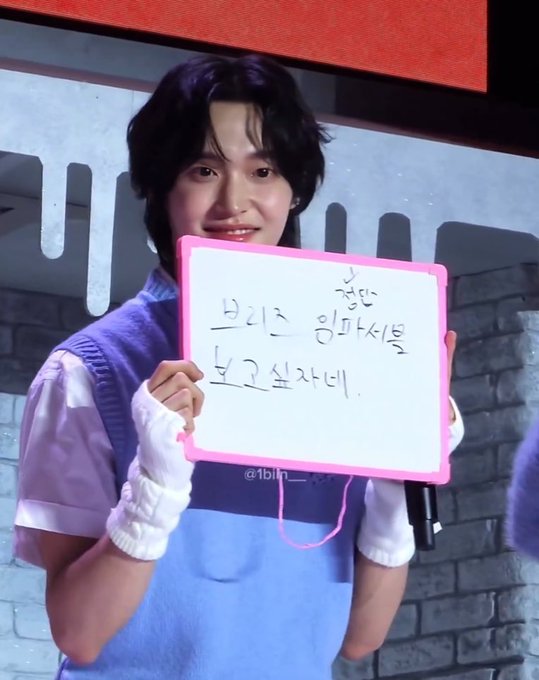 [잡담] 원빈 : 보고싶쟈네 안그려? | 인스티즈