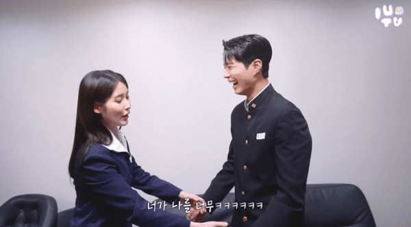 [잡담] 맞는게 없는.. 아이유 박보검😅😅 | 인스티즈