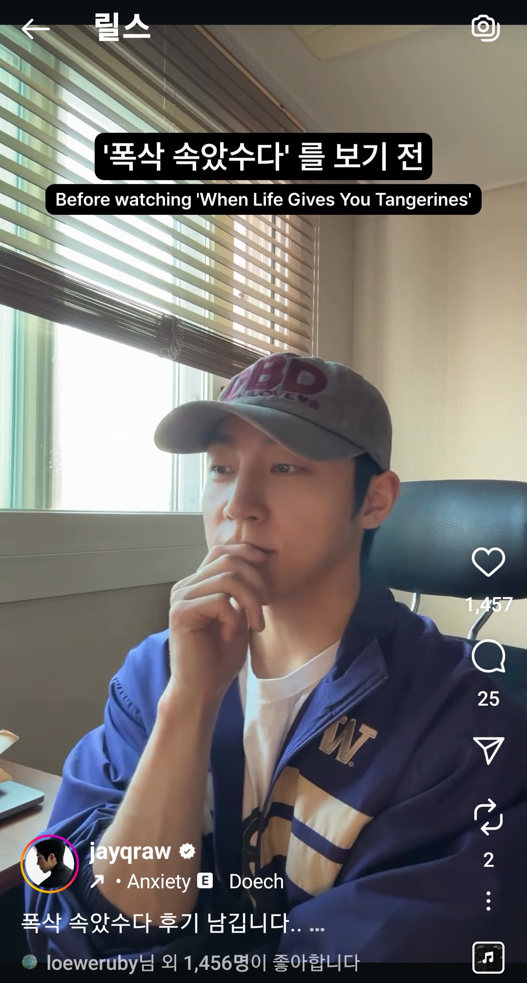 [잡담] 환승연애 규민이 폭싹 본 후기🍊 | 인스티즈