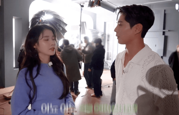 [잡담] 맞는게 없는.. 아이유 박보검😅😅 | 인스티즈