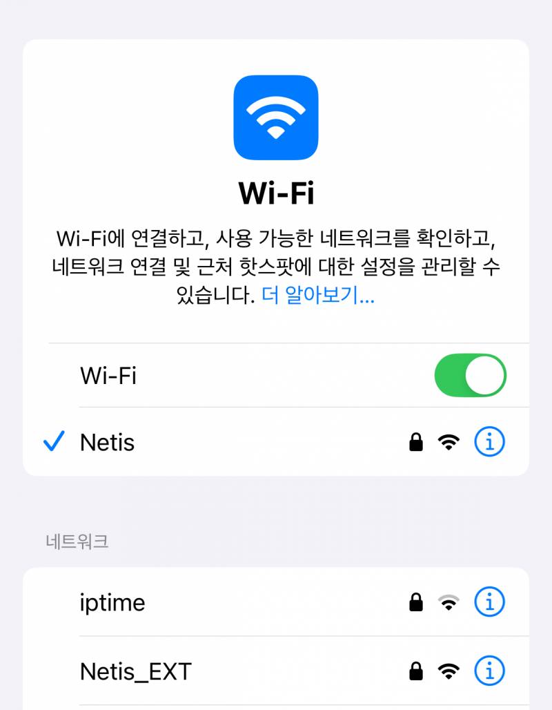 [잡담] 나 긱사 사는데 누가 증폭기 설치한거 같은데 봐주라ㅜㅜ | 인스티즈