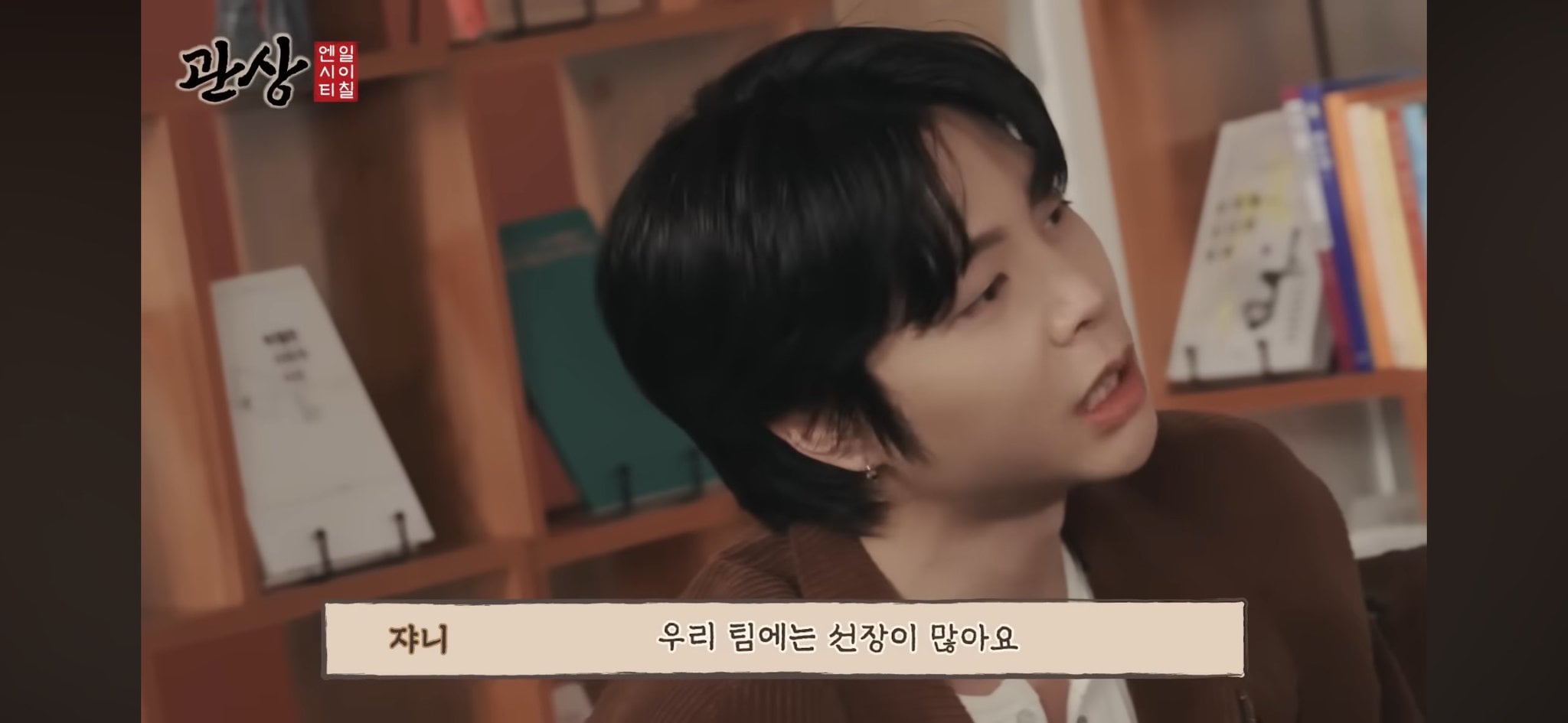 [잡담] 127 오늘 자컨보니까 회의 오디오 개낌 | 인스티즈