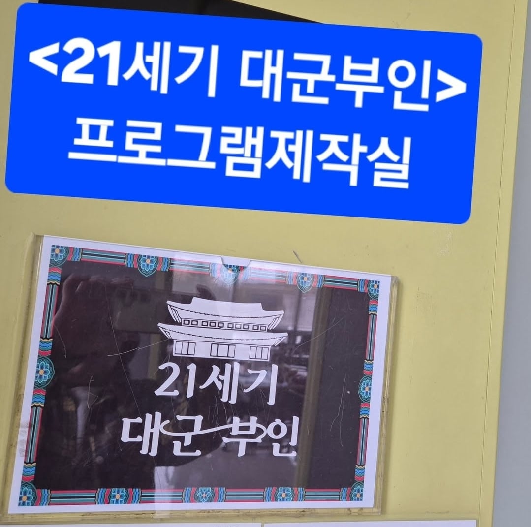 [잡담] 대군부인 진짜 오고 있구나 | 인스티즈