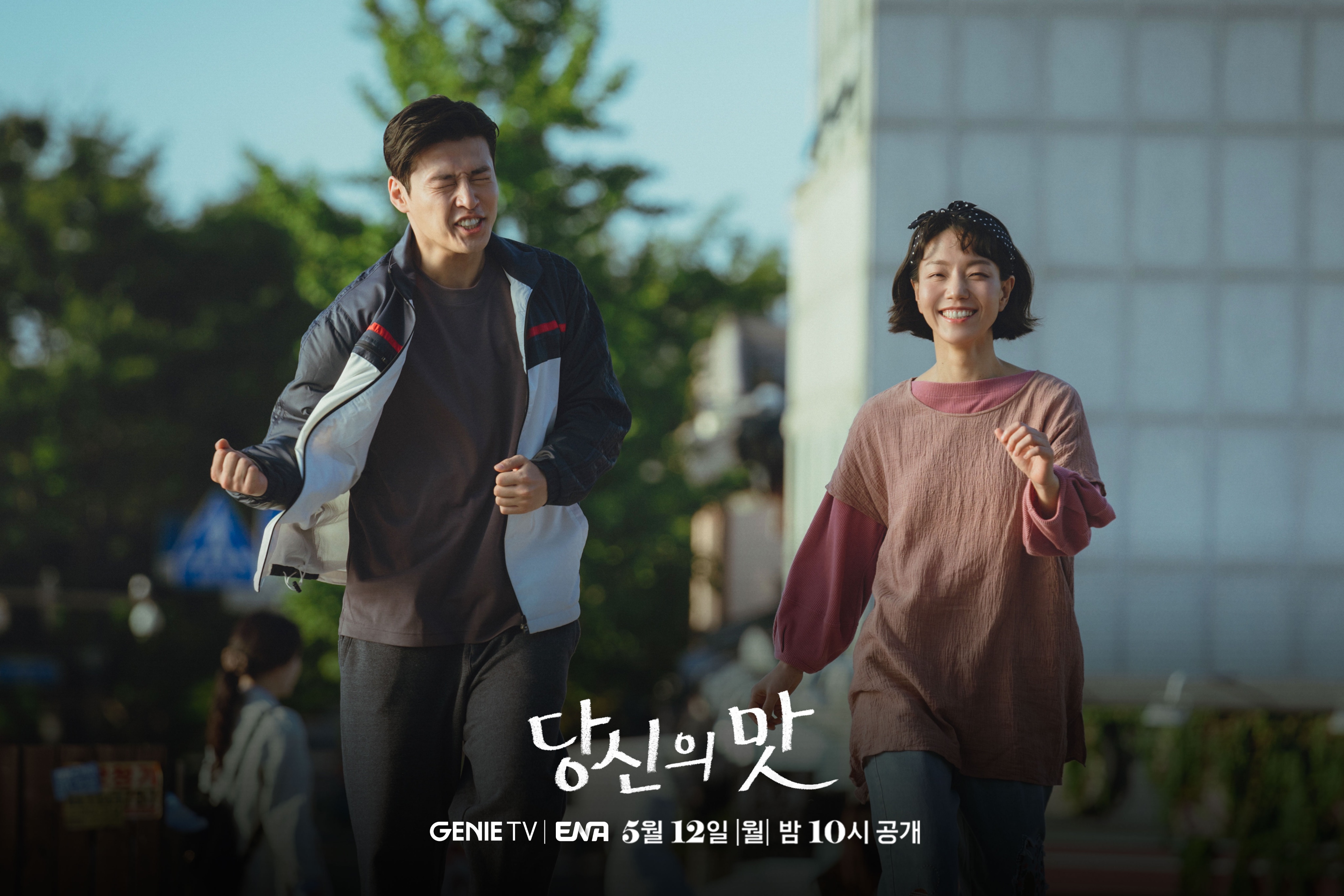 새 드라마에서 전작이랑 전혀 다른 모습으로 나오는 배우 김신록 | 인스티즈
