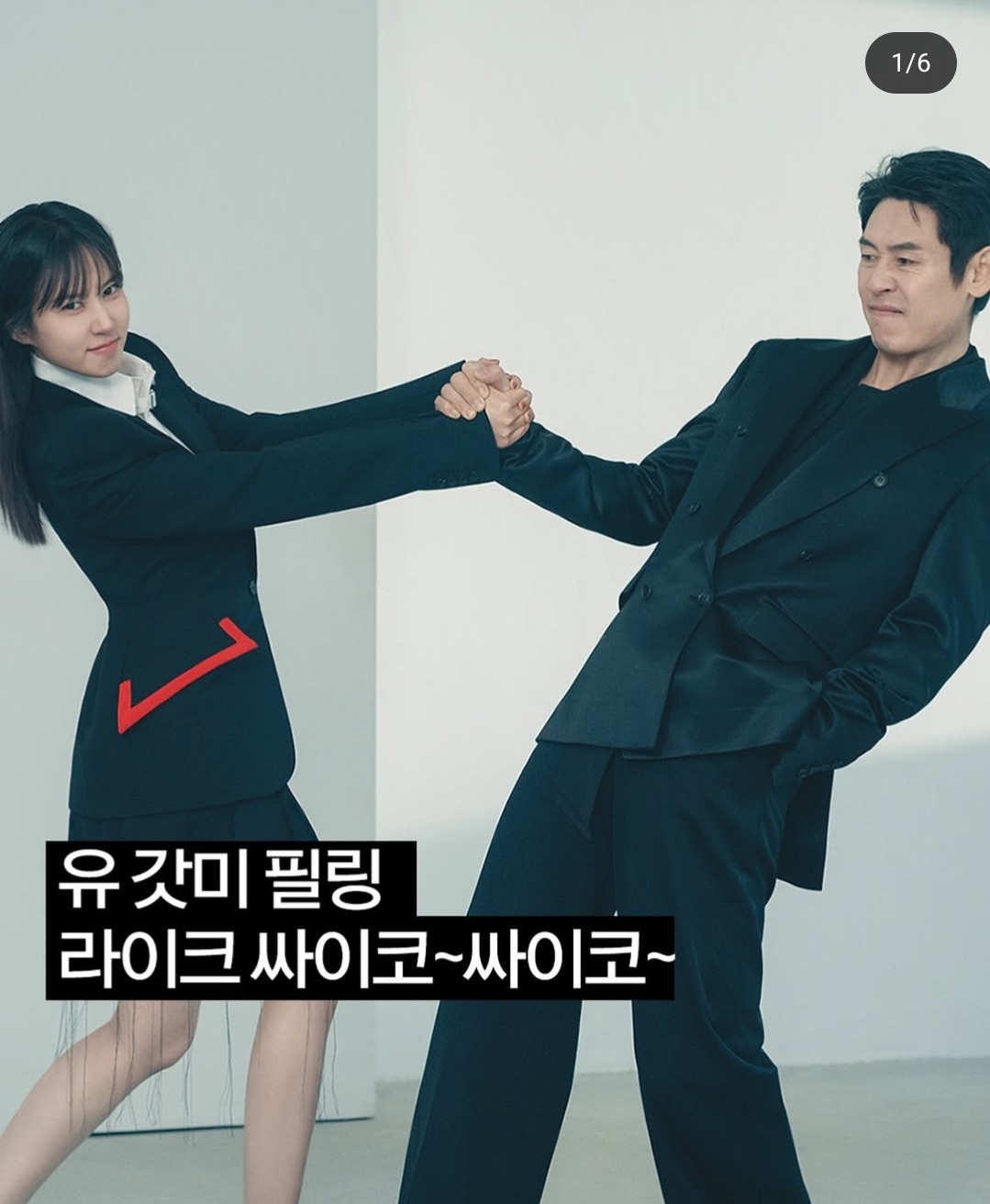 [잡담] 엘르 도랏낰ㅋㅋㅋㅋㅋ세옥덕힄ㅋㅋㅋ | 인스티즈