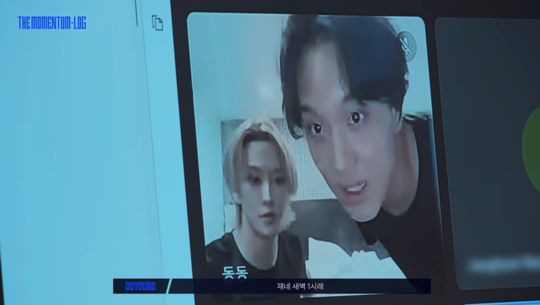 [잡담] 이와중에 해찬이 줌 회의 이름이 왜 ㅋㅋㅋㅋㅋㅋ | 인스티즈