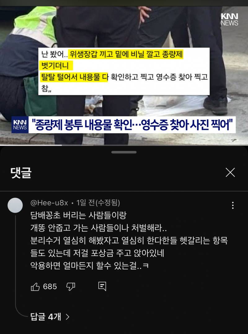 [잡담] 이 댓글 ㄹㅇ 공감이네 ㅋㅋㅋㅋ | 인스티즈