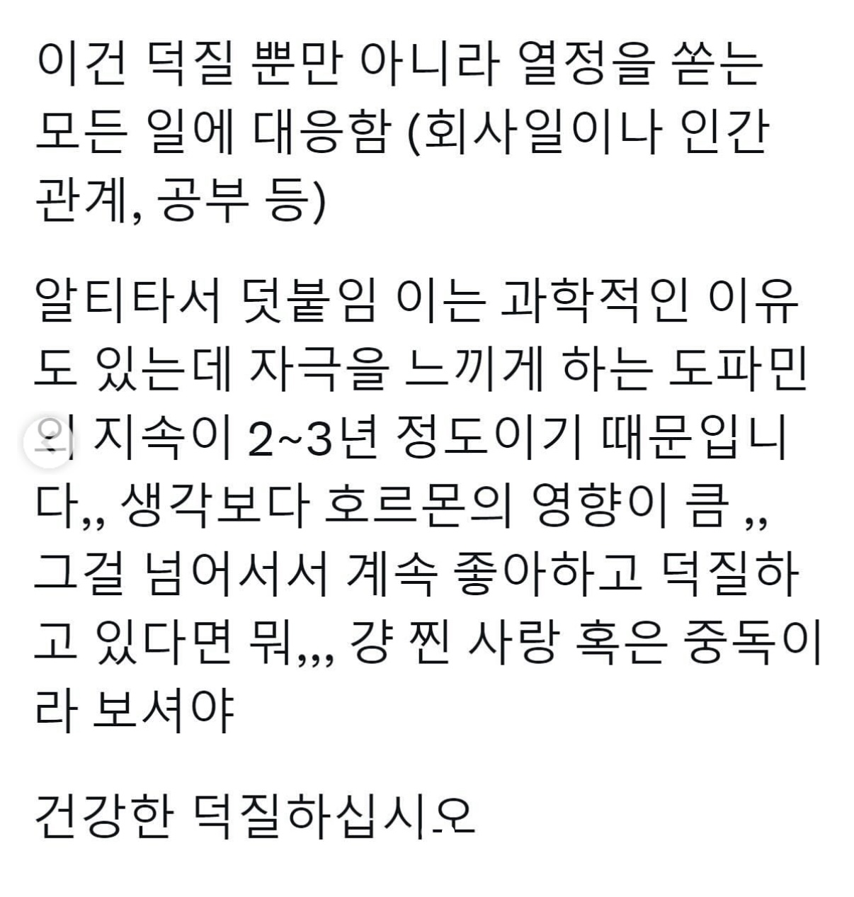 [잡담] 2년 정도 지나서 식는건 원래 그럼ㅇㅇ | 인스티즈