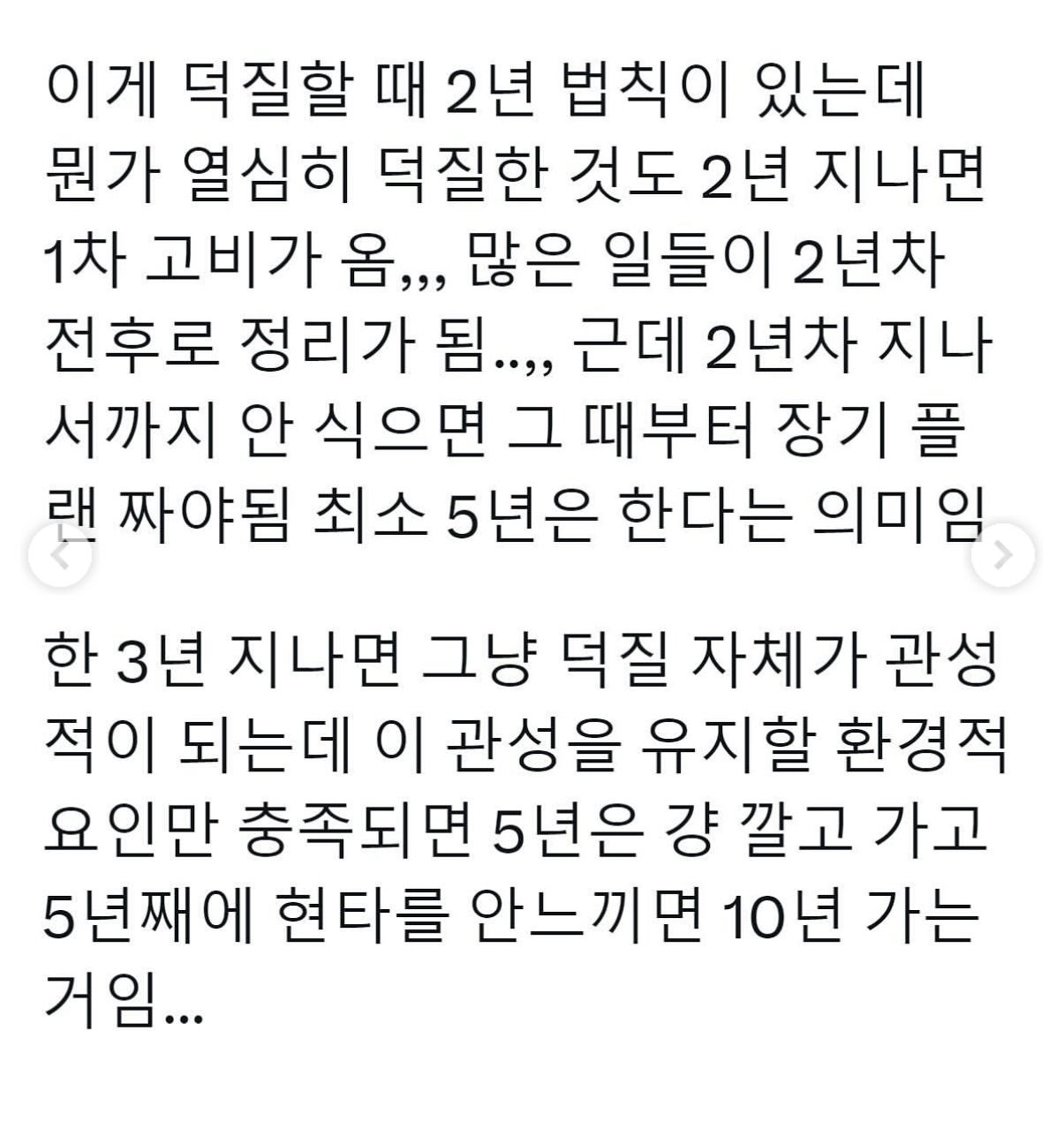 [잡담] 2년 정도 지나서 식는건 원래 그럼ㅇㅇ | 인스티즈