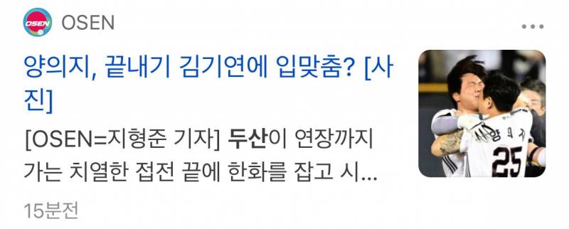 [잡담] 아니 이게 뭐야 ㅋㅋㅋㅋㅋ | 인스티즈