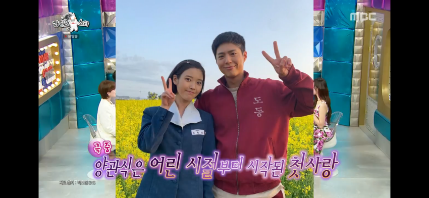 [잡담] 양관식과 박보검을 다들 혼동하고 있는게 분명함.. | 인스티즈