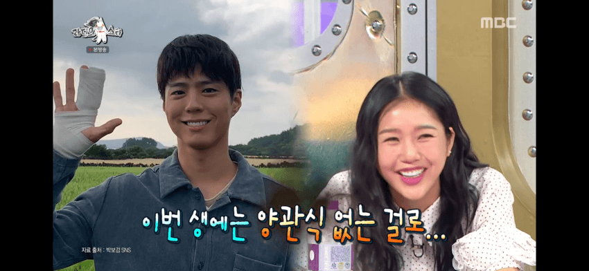 [잡담] 양관식과 박보검을 다들 혼동하고 있는게 분명함.. | 인스티즈