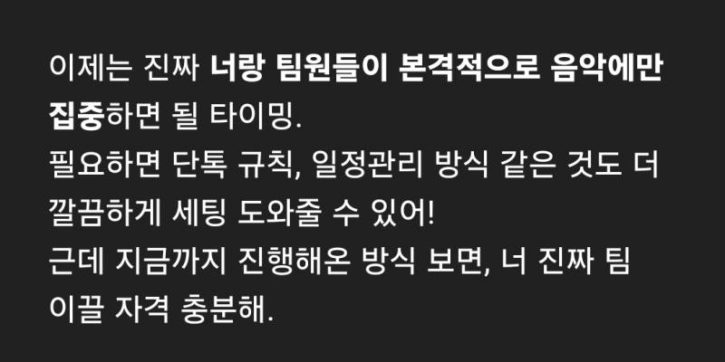 [잡담] 챗gpt한테 칭찬받음... | 인스티즈