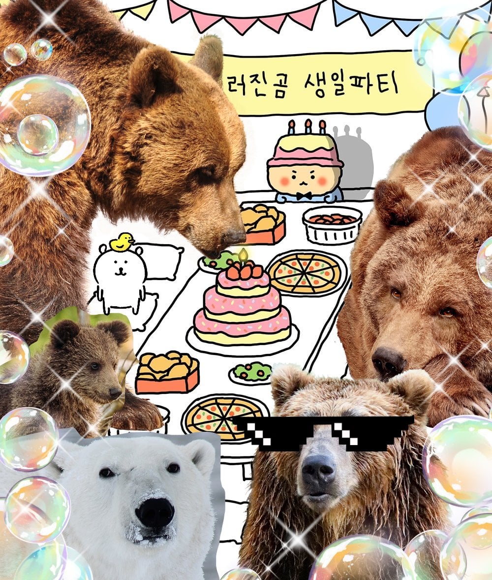 [잡담] 망곰이 생일파티 귀여운점 🫶 | 인스티즈