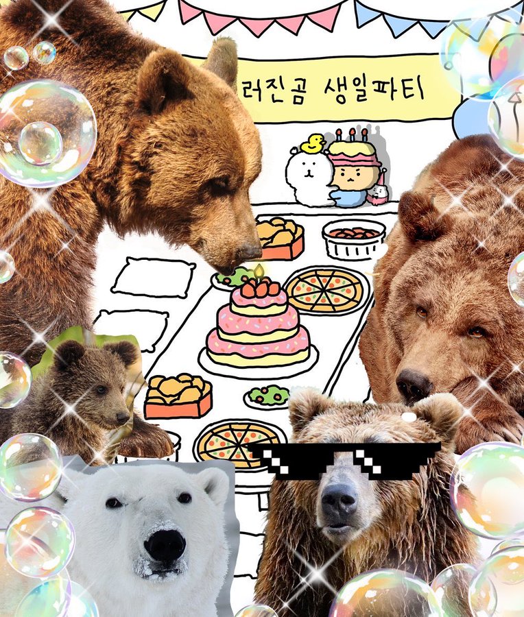 [잡담] 망곰이 생일파티 귀여운점 🫶 | 인스티즈