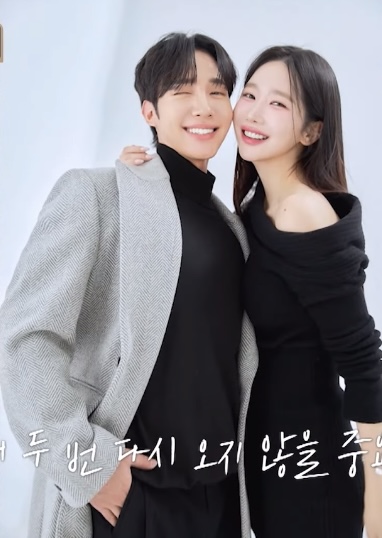 [잡담] 커플팰리스 현중시연 현커라고 믿을게요,,! | 인스티즈