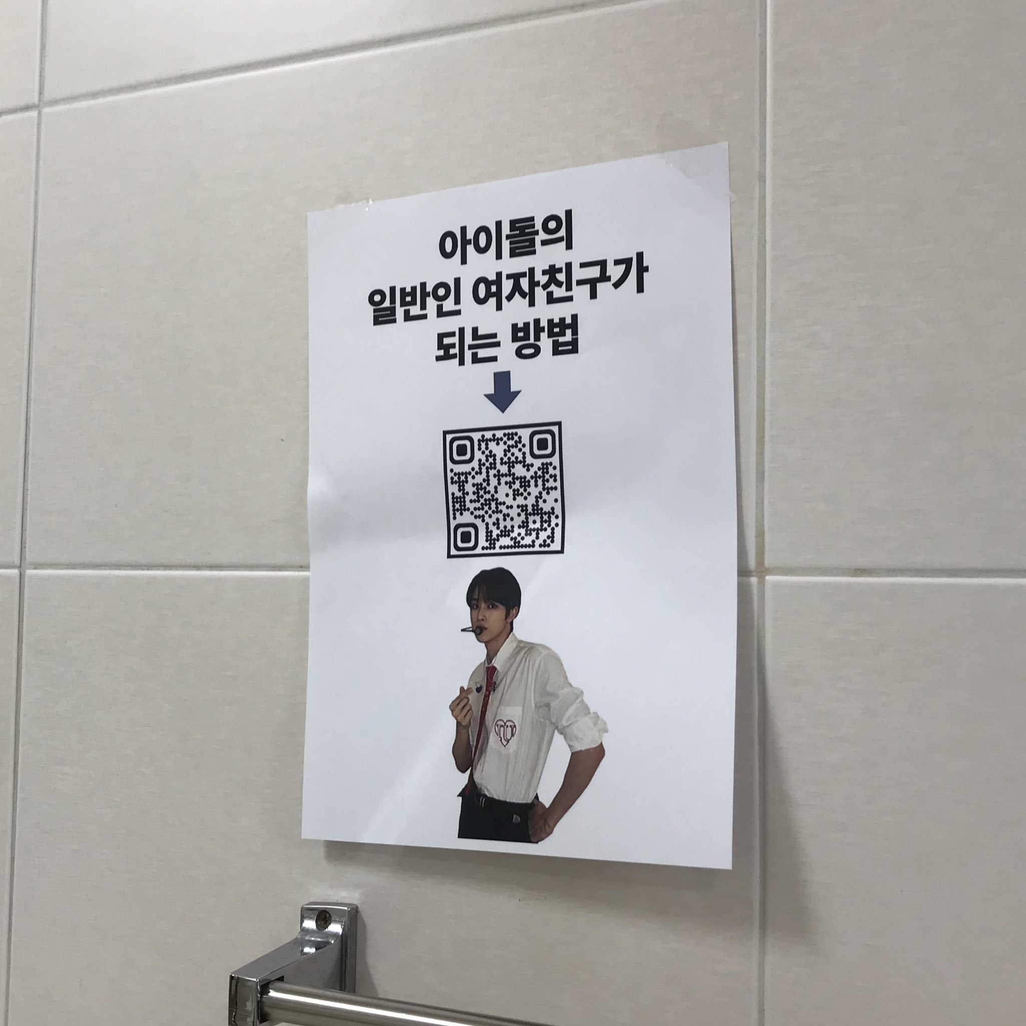 [잡담] 와 이거 진짜 고능하다 | 인스티즈