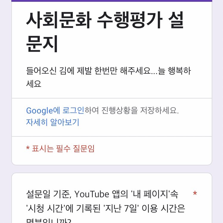 [잡담] 와 이거 진짜 고능하다 | 인스티즈