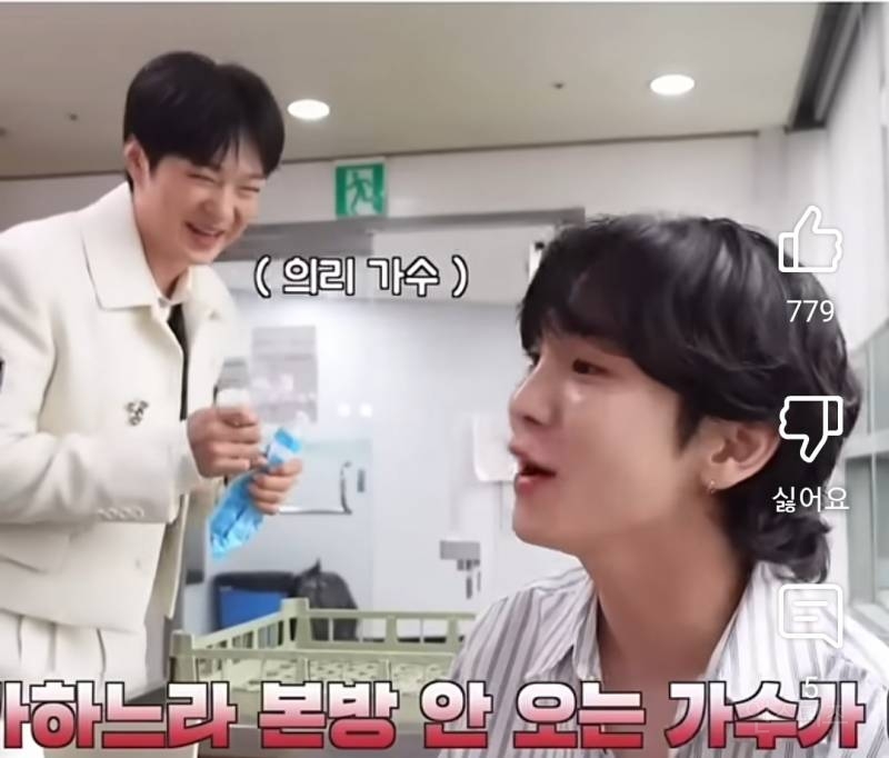 축가 가느라 본방을 안온 이창섭.jpg | 인스티즈