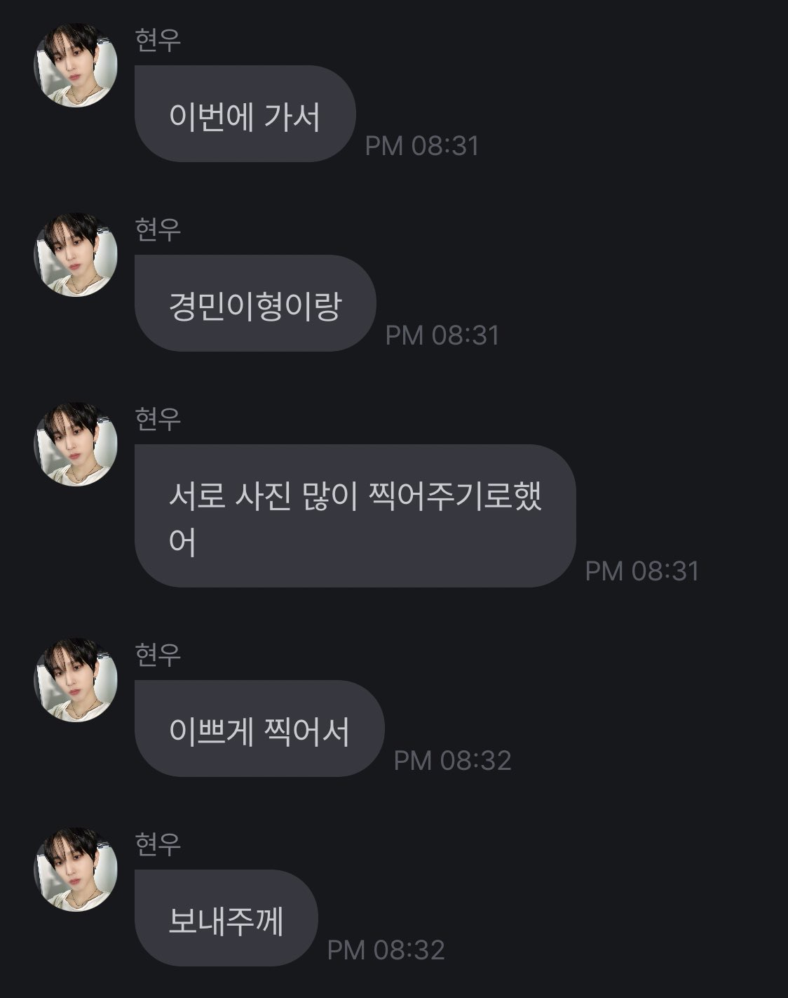 [잡담] 기대하께 | 인스티즈