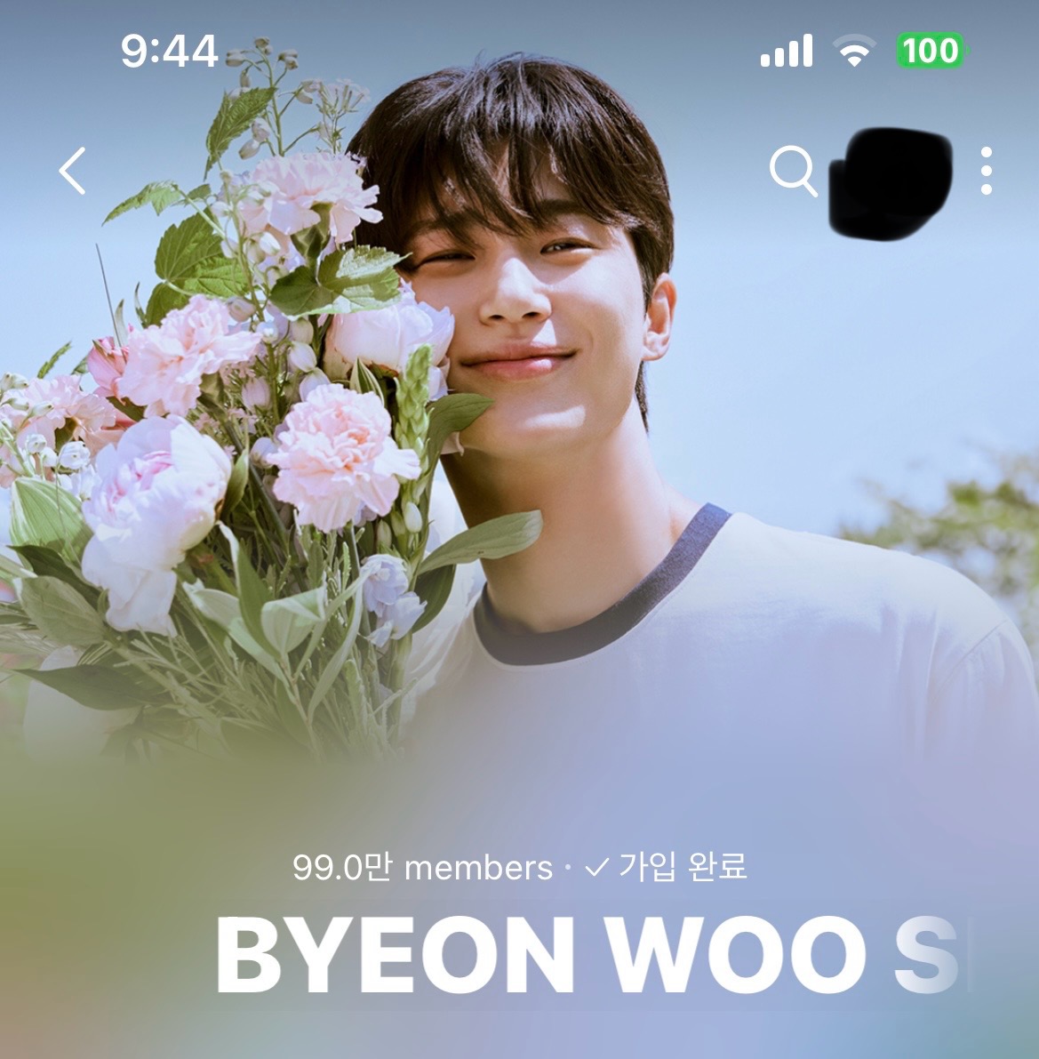 [잡담] 변우석 위버스 라이브까지 1만 | 인스티즈