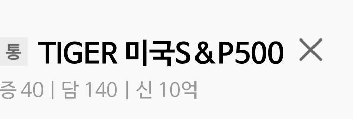 [잡담] 에센피500 국장이랑 미장이랑 나눠서 사는거 상관없어??? | 인스티즈