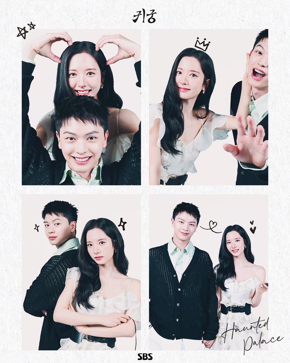 [정보/소식] 우리 귀궁즈 미모 달아요~📢💞 육성재X김지연의 귀궁네컷📷 | 인스티즈