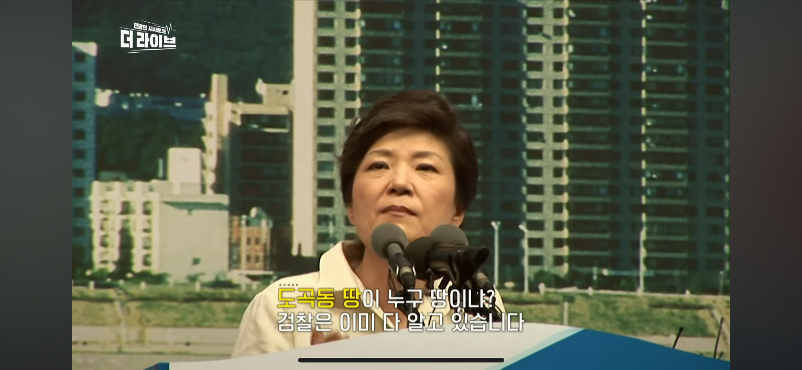 [잡담] 국힘 경선이 찐임 떡밥 개많아 | 인스티즈